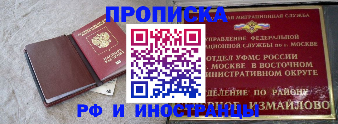 регистрация для дет. сада в Нижнем Ломове