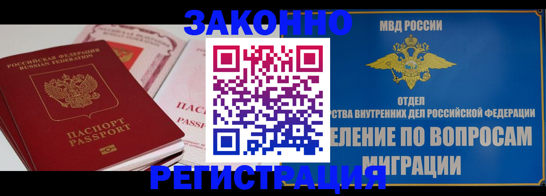 регистрация для школы в Нижнем Ломове